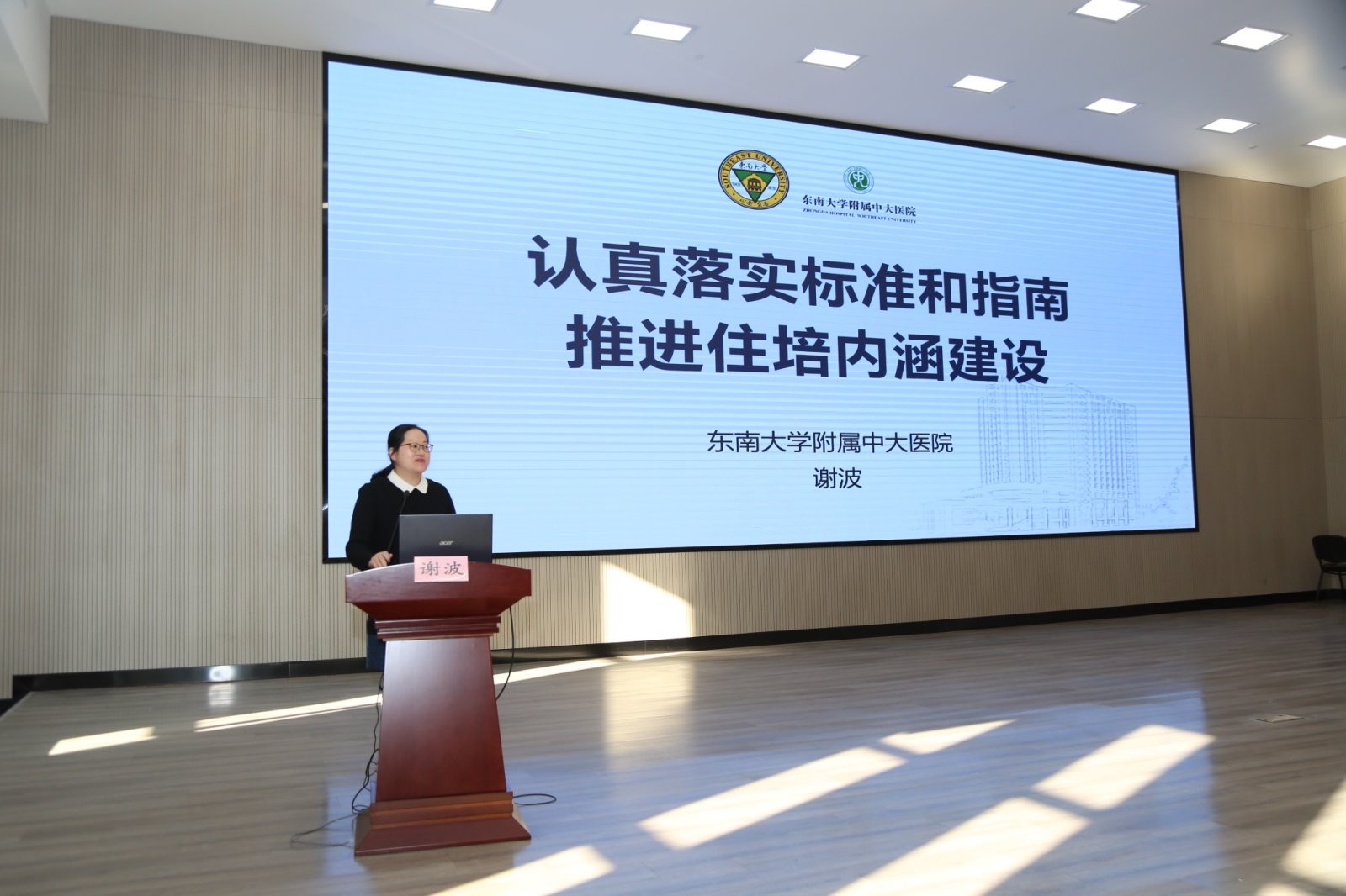 谢波1.jpg 谢波1.jpg