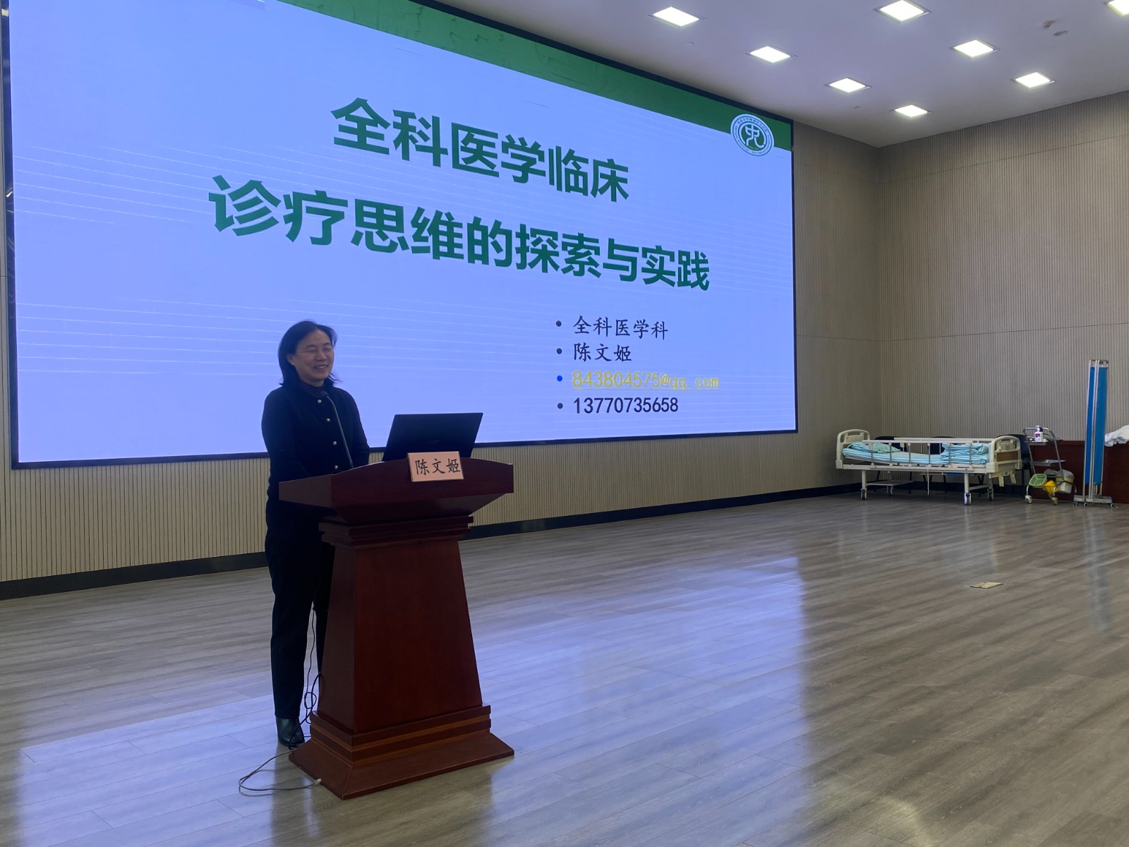 陈文姬.jpg