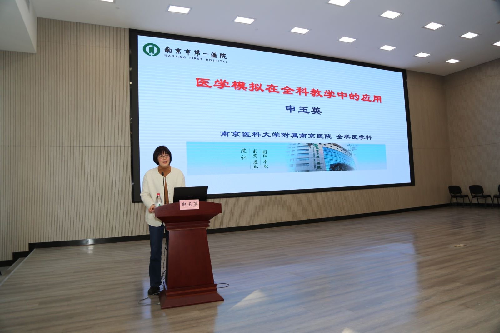 申玉英.jpg